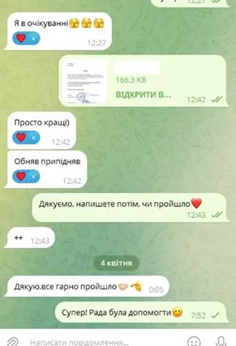kom-1
